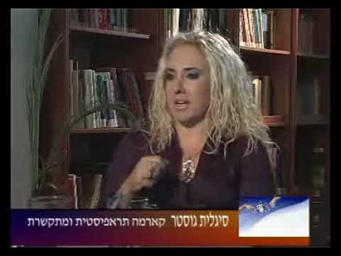 Tommy Lang Productions-סיגלית גוסטר