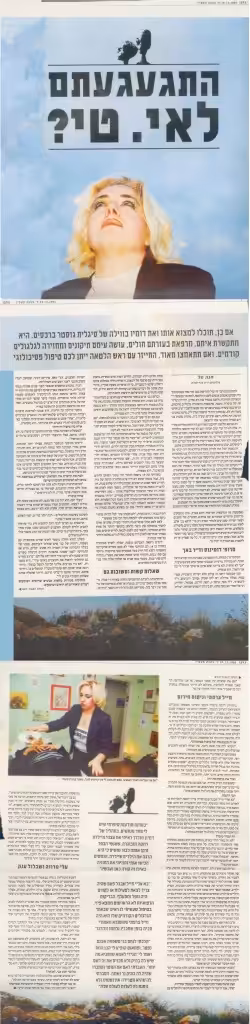 כתבה בכולבו